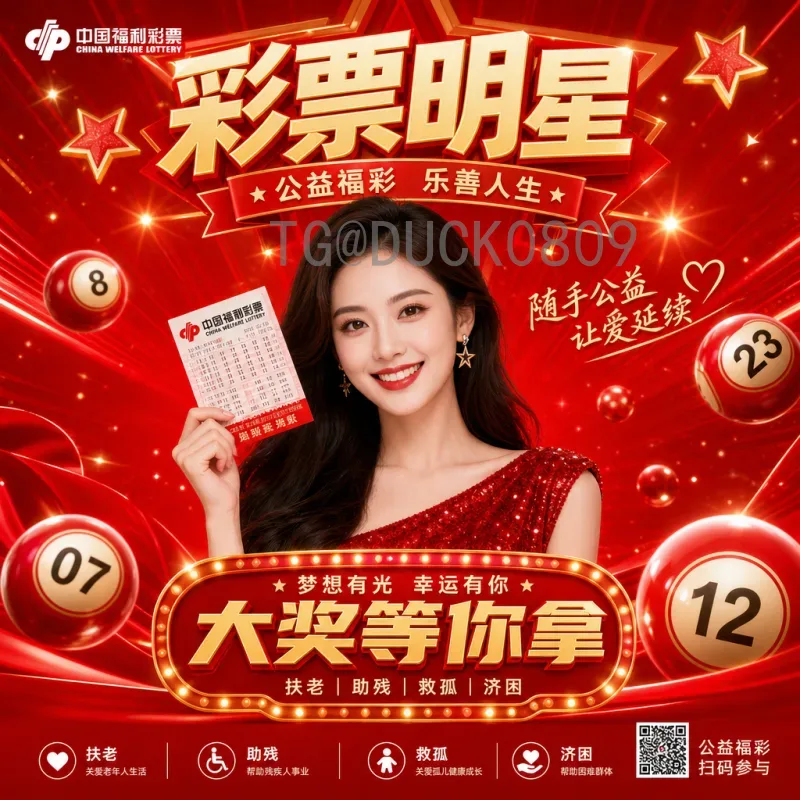 世界杯小组赛实时专题：赛程积分与出线形势全面解析