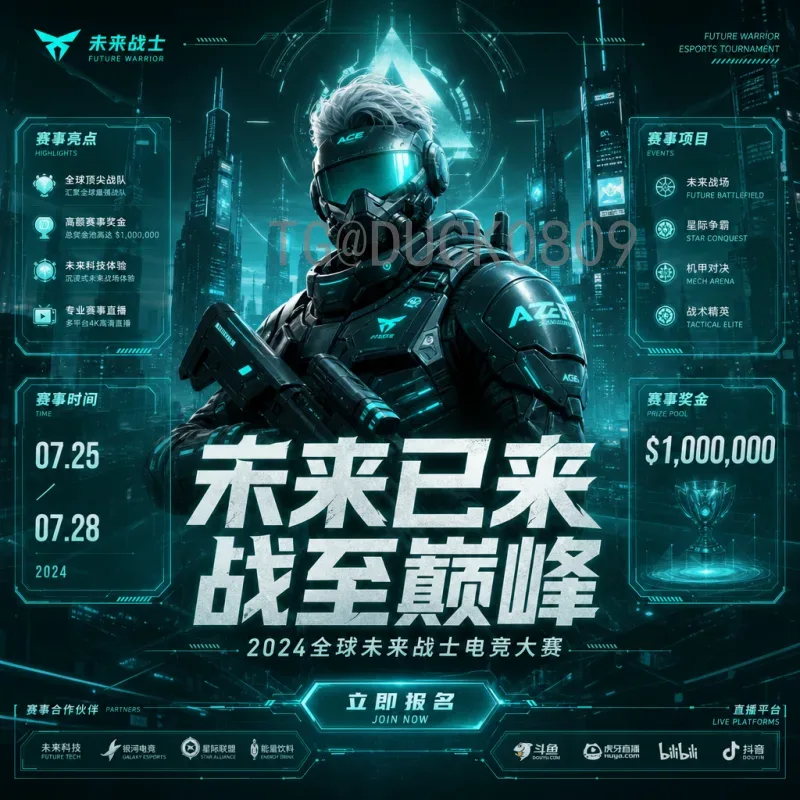 详细解读2026年世界杯小组赛规则变化：48队扩军与16组三队赛制
